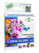 Глиокладин для Цветов (100 таб) Агробиотехнология