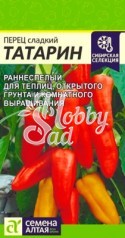 Перец Татарин сладкий (10 шт) Семена Алтая