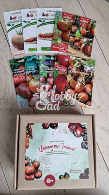 "Шоколадные Томаты" подарочный набор семян темных томатов Седек Партнер Биотехника