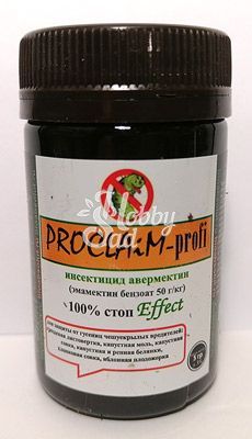 PROCLAiM-profi (ПРОКЛЭЙМ), ВРГ 5 (гр)