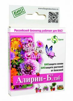 Алирин-Б для Цветов (20 таб) Агробиотехнология