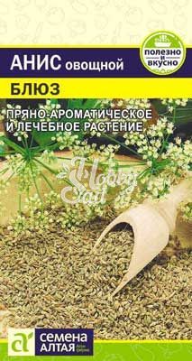 Анис Блюз (0,5 гр) Семена Алтая 