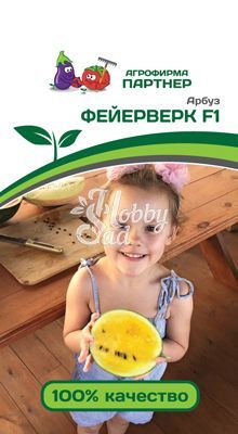 Арбуз Фейерверк F1 (5 шт) Партнер 
