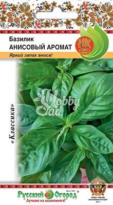 Базилик Анисовый аромат (0,15 г) Русский Огород