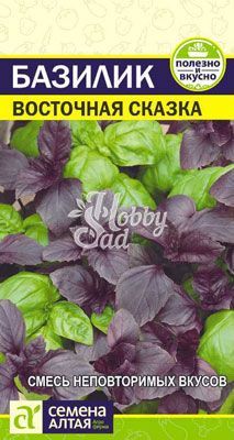 Базилик Восточная Сказка (0,3 гр) Семена Алтая