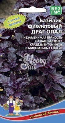 Базилик Драг Опал фиолетовый (0,25 г)  Уральский Дачник 
