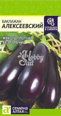 Баклажан Алексеевский (0,1 гр) Семена Алтая
