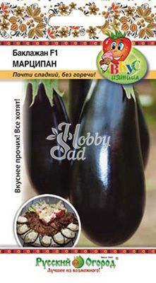 Баклажан Марципан F1 (35 шт) Русский Огород серия Вкуснятина