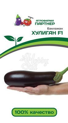 Баклажан Хулиган F1 ( 2-ой пак.) (10 шт) Партнер