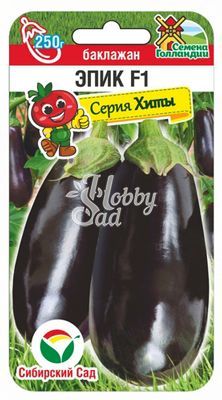 Баклажан Эпик F1 (5 шт) Сибирский Сад
