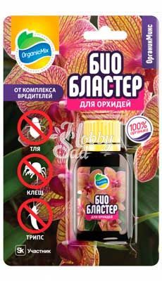 БИО БЛАСТЕР для орхидей-средство защиты растений от насекомых-вредителей (10мл) ОРГАНИК МИКС