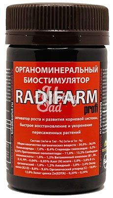 Биостимулятор РАДИФАРМ органоминеральный (RADIFARM) (50 мл)