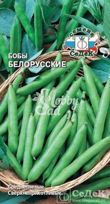 Бобы Белорусские (10 г) Седек