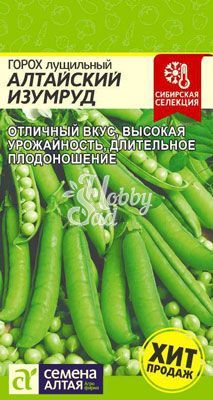 Горох Алтайский Изумруд (10 гр) Семена Алтая Сибирская Селекция