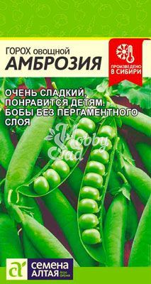 Горох Амброзия (10 гр) Семена Алтая