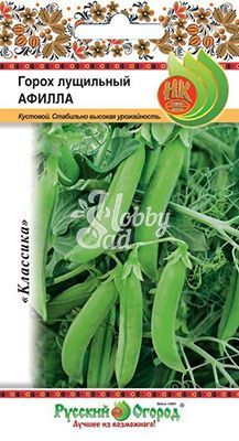 Горох Афилла лущильный (8 г) Русский Огород