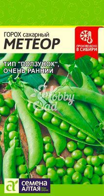 Горох Метеор (10 гр) Семена Алтая