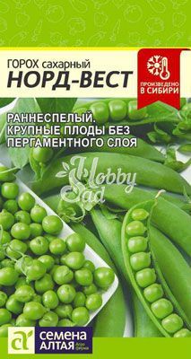 Горох Норд-Вест (10 гр) Семена Алтая
