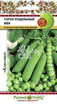 Горох Фея лущильный овощной  (10 г) Русский Огород 