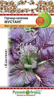 Горчица салатная (сарептская) Мустанг (1 г) Русский Огород 