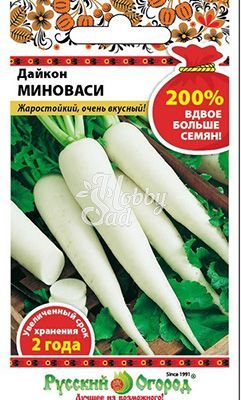 Дайкон Миноваси (2 г) Русский Огород серия 200%