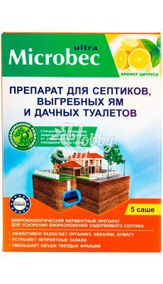 Для биоразложения содержимого септика, Microbec (25 гр х 5 саше) BROS