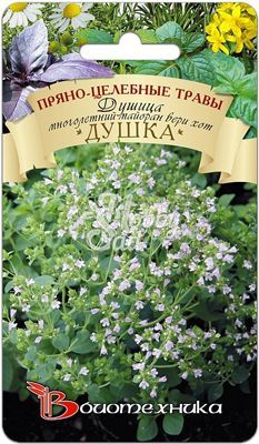 Душица Душка (многолетний майоран Вери Хот) (0,05 г) Биотехника