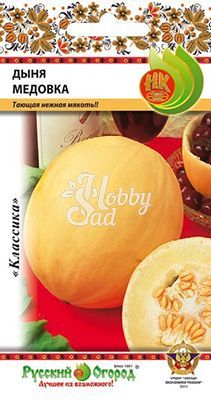 Дыня Медовка (0,5 г) Русский Огород 