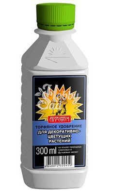 ЖКУ Агроном для декоративно-цветущих растений  (0,3 л)
