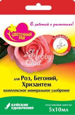 ЖКУ Цветочный Рай для Роз,Бегоний и Хризантем  АМПУЛЫ (5*10 мл) БХЗ