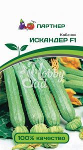 Кабачок Искандер F1 цукинни (5 шт) Партнер