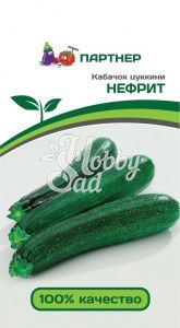 Кабачок Нефрит цуккини (10 шт) Партнер