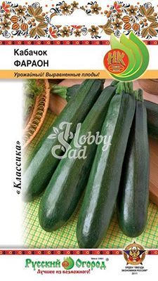 Кабачок Фараон (2 г) Русский Огород