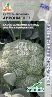 Капуста Айронмен брокколи  F1 (15 шт) Агрос Seminis