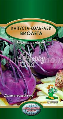 Капуста Виолета кольраби (0,5 гр) Поиск 