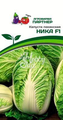 Капуста Ника F1 пекинская (0,5 г) Партнер