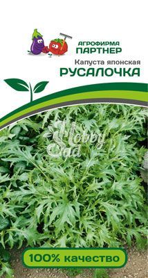 Капуста Русалочка японская (1 г) Партнер 