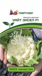 Капуста Уайт Эксел F1 цветная (10 шт) Партнер