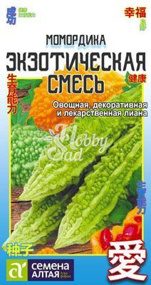 Момордика Экзотическая смесь (4 шт) Семена Алтая КИТАЙСКАЯ СЕРИЯ