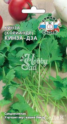 Кориандр Кинза-дза (2 г) Седек