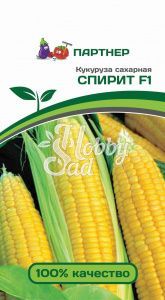 Кукуруза Спирит F1 сахарная  (3 г) Партнер