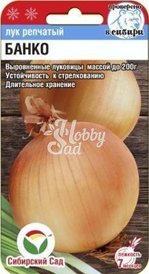 Лук Банко F1 (200 шт) Сибирский Сад