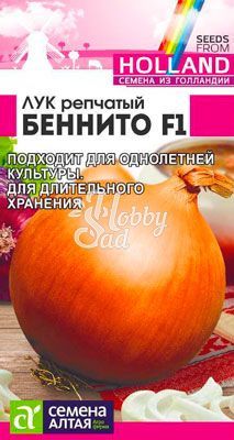 Лук Беннито F1 (0,2 гр) Семена Алтая Seminis