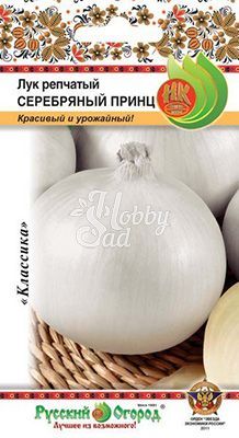 Лук Серебряный принц репчатый (1 г) Русский Огород