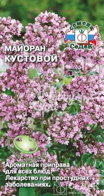 Майоран Кустовой (0,1 г) Седек