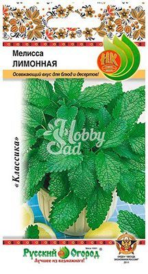 Мелисса Лимонная (0,2 г) Русский Огород
