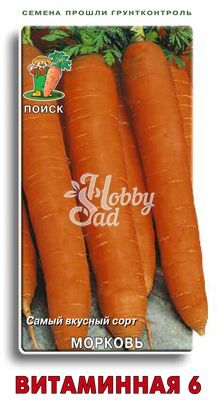 Морковь Витаминная 6 (2 гр) Поиск