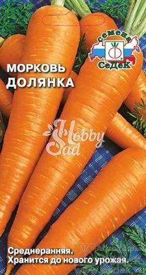 Морковь Долянка (2 г) Седек