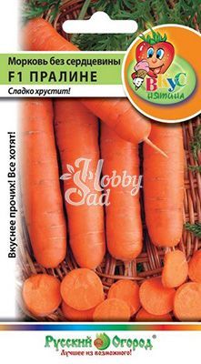 Морковь Пралине без сердцевины (200шт) серия Вкуснятина Русский Огород