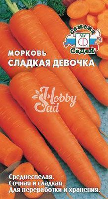 Морковь Сладкая Девочка  (2 г) Седек